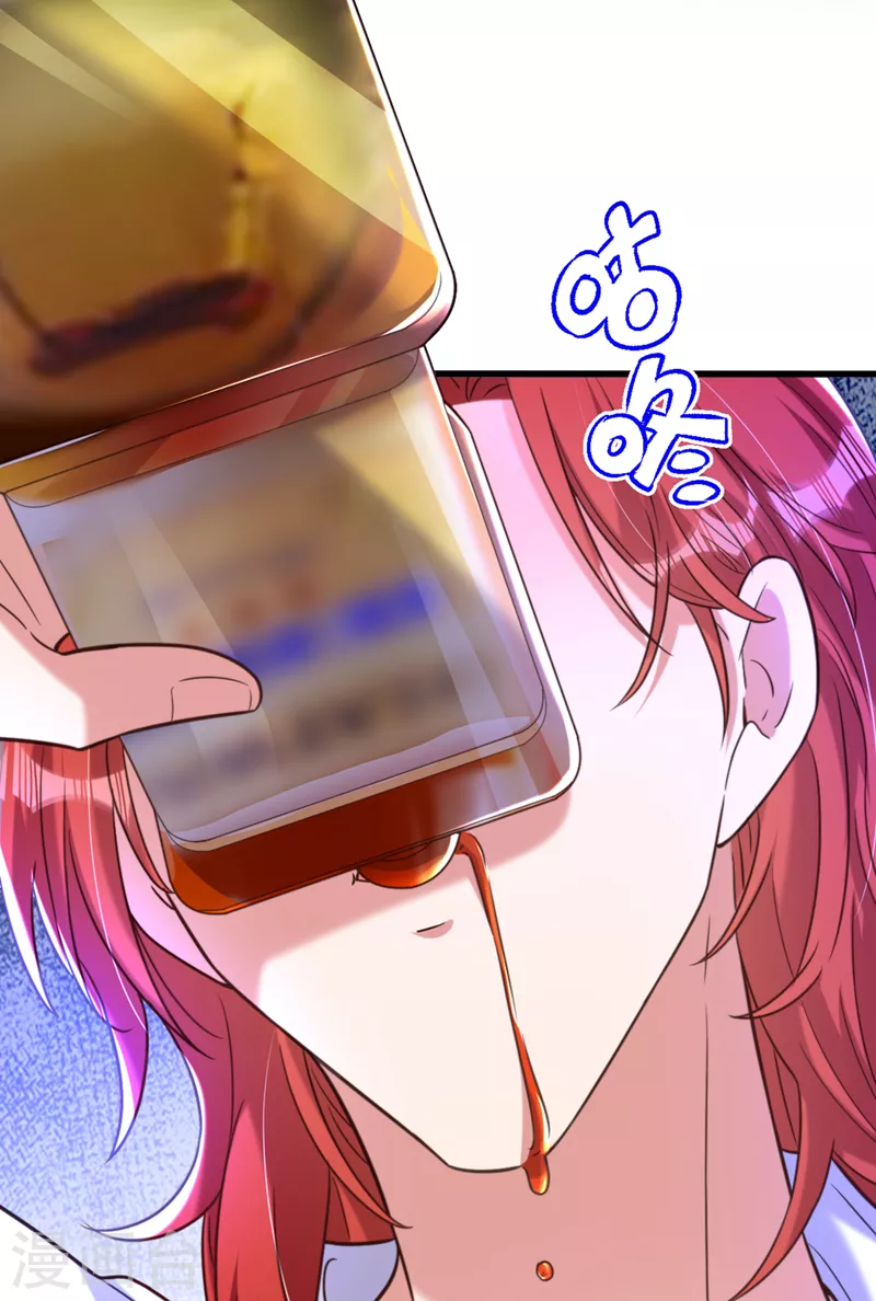 第354话 别靠近我！33