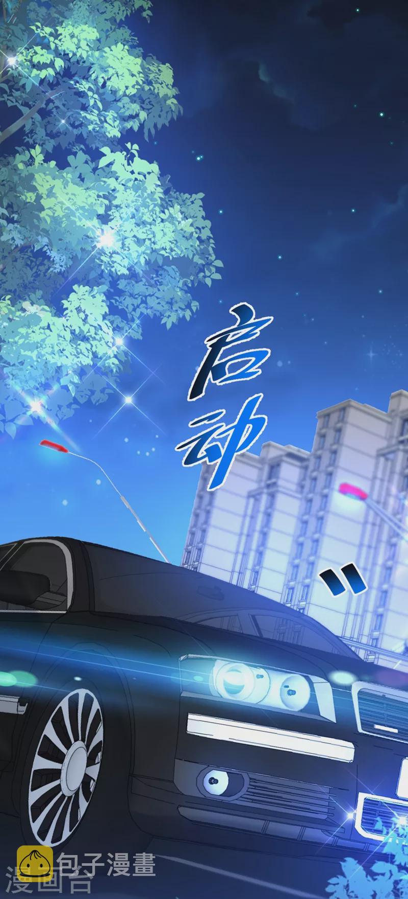 第299话 脸……还痛吗？31