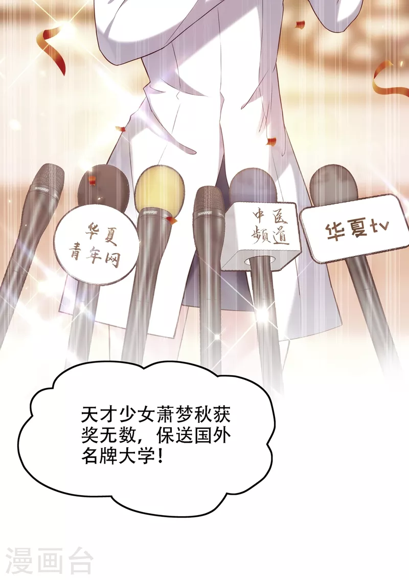 第148话 敢不敢跟我打个赌？4