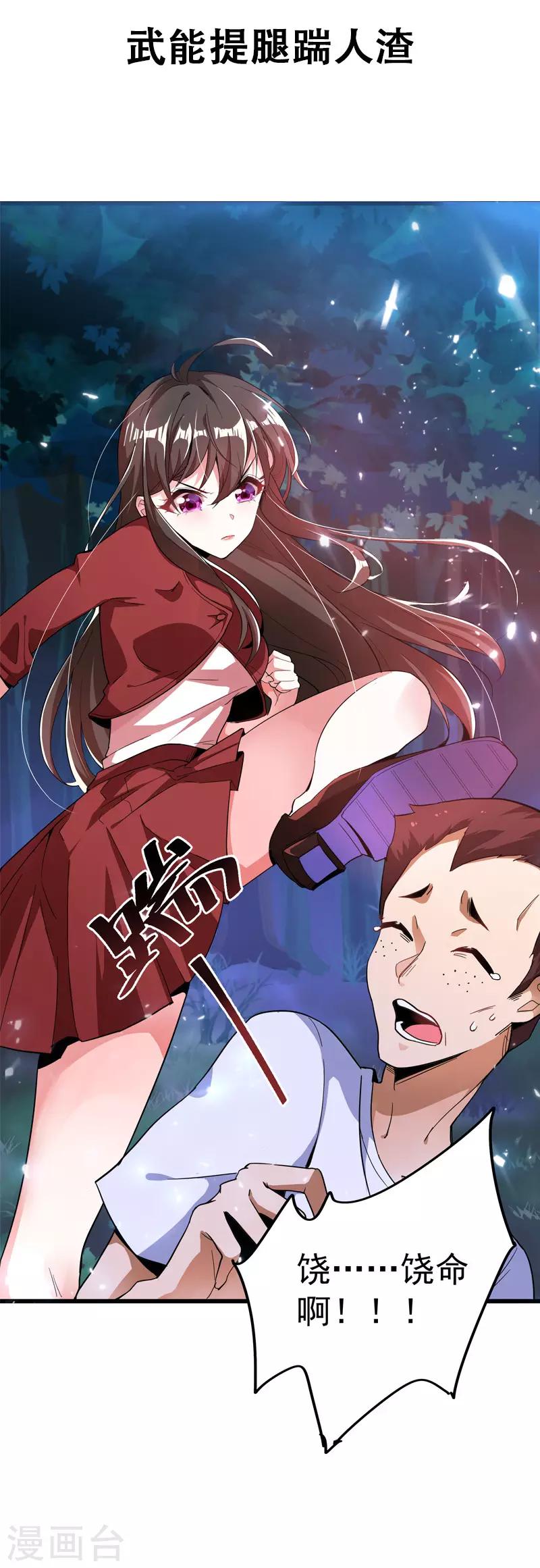 序章 12.26正式上线11