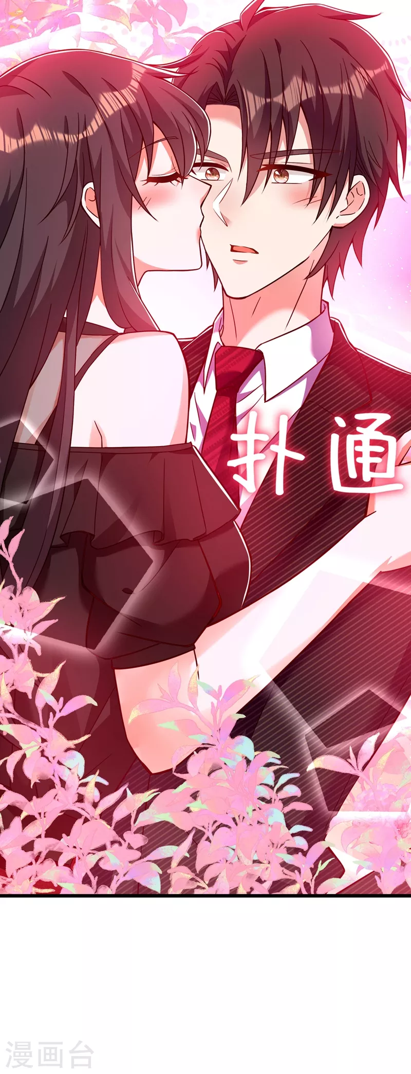 第172话 给败者一个面子10