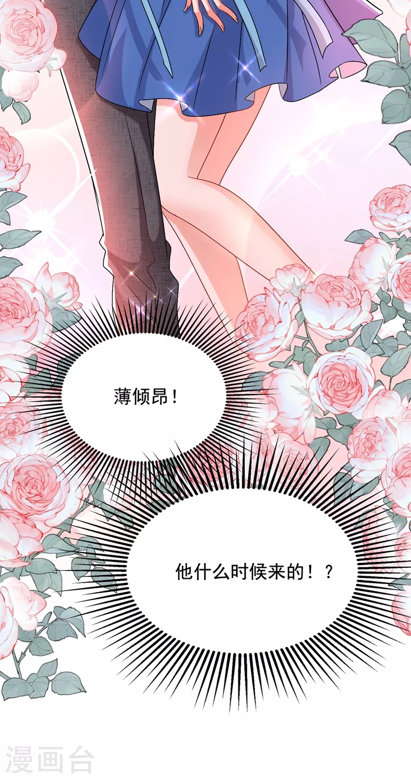 第200话 离目标又进了一步!10