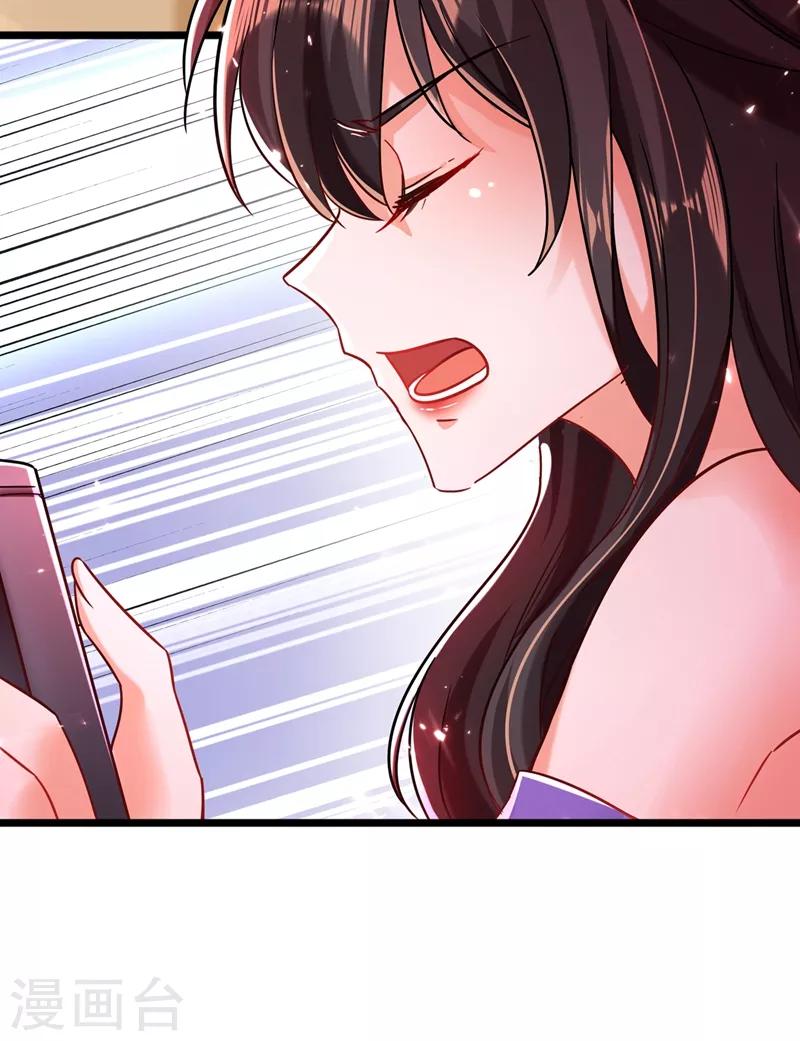 第51话 薄少感情生活大曝光！51
