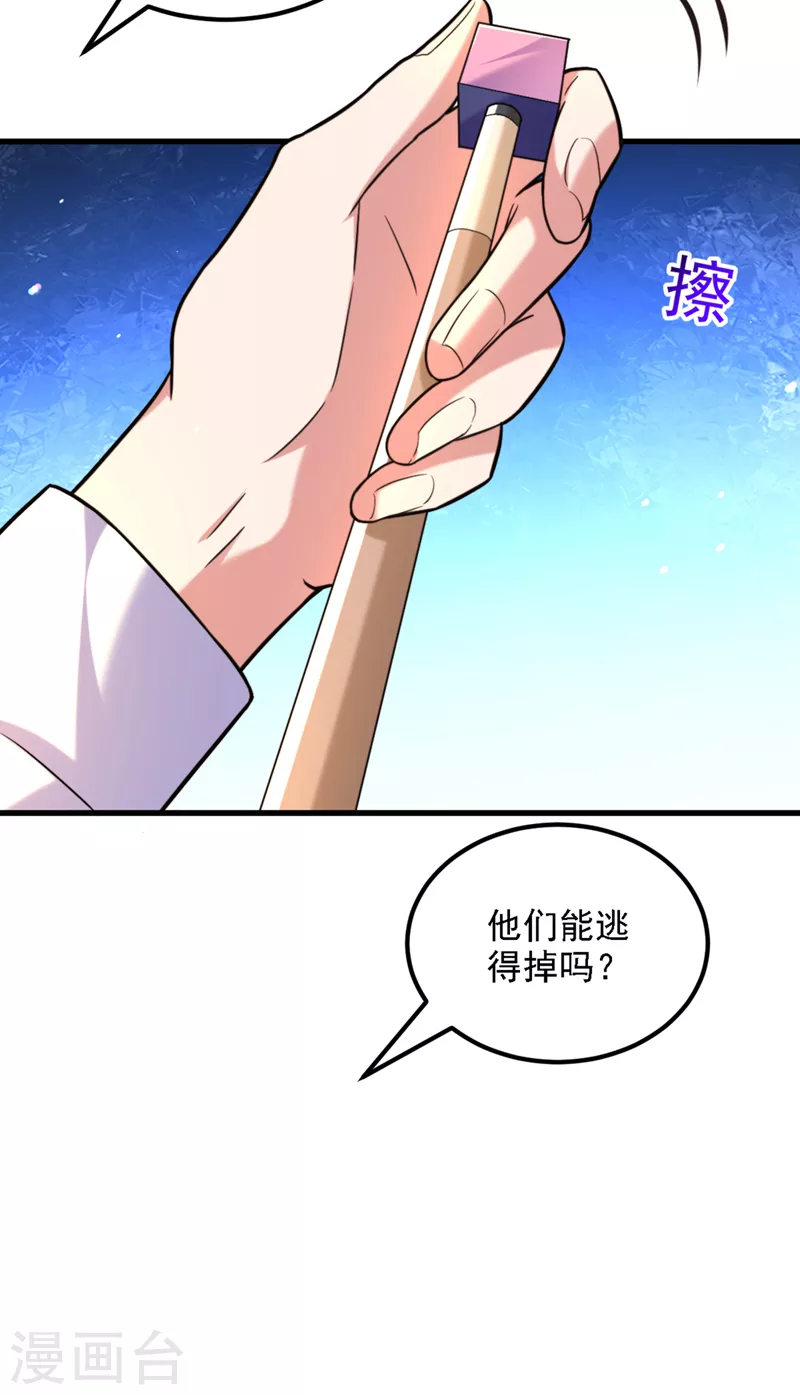 第313话 你们背後的人是谁19