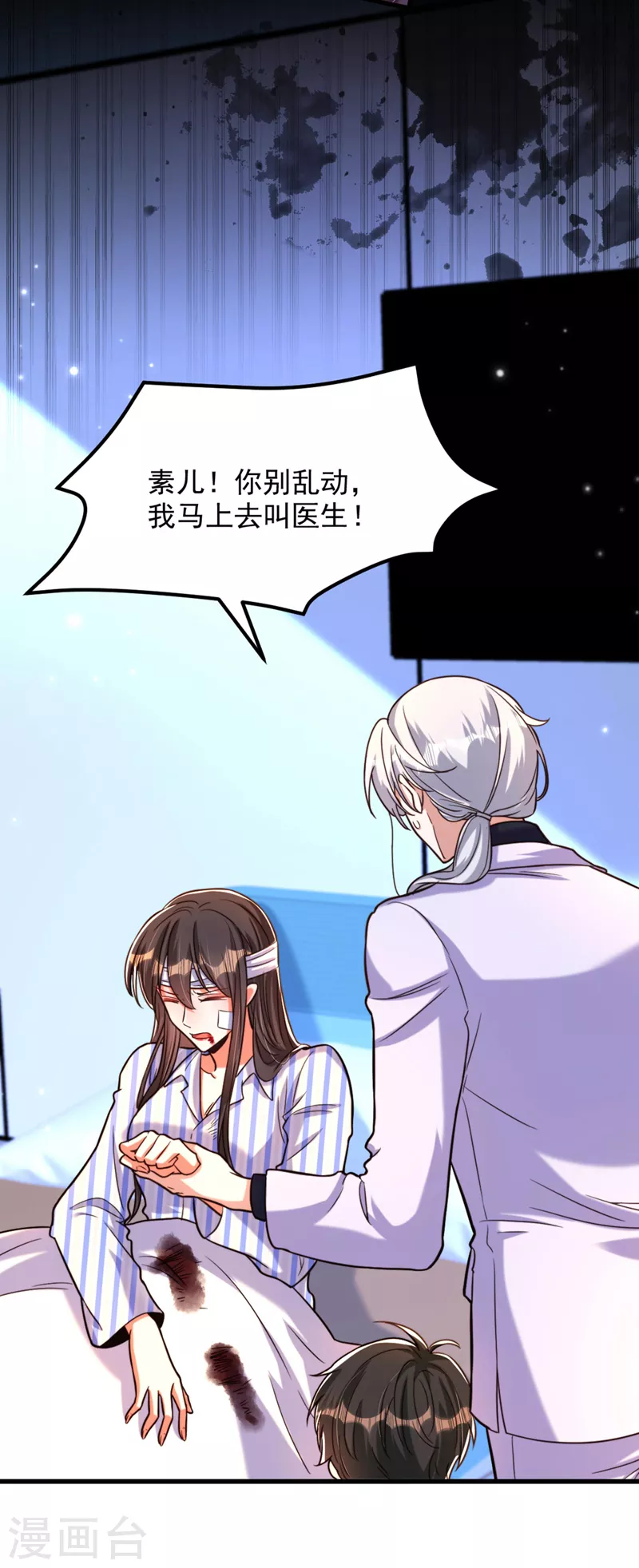 第330话 带我去看他……2