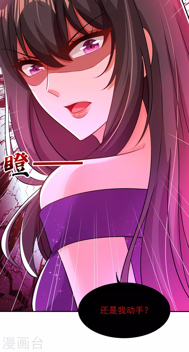 第129话 让你身败名裂！8