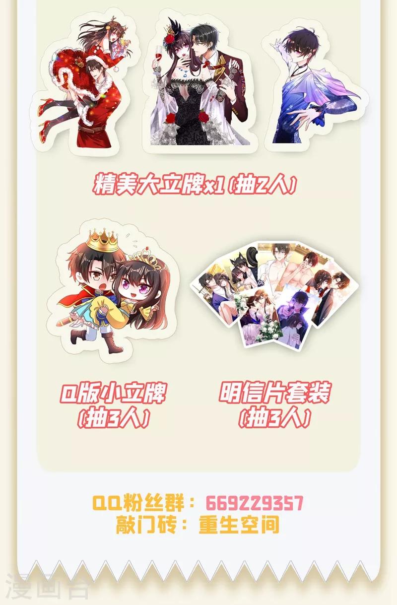 第124话 莫名的安全感47