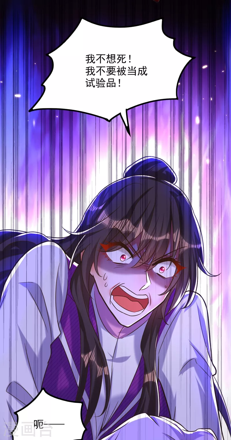 第295话 萌宝失踪了？!12