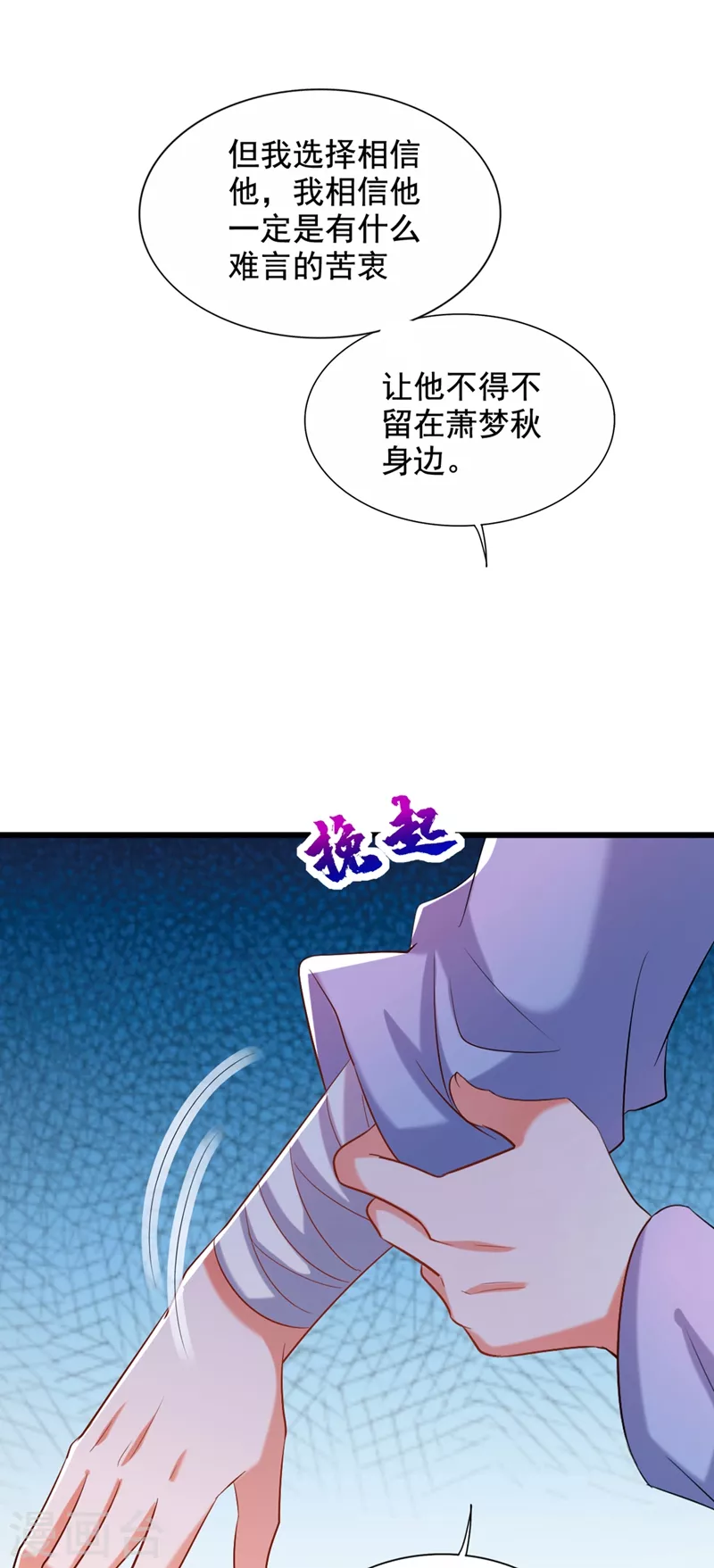 第240话 我想让你带我离开这19