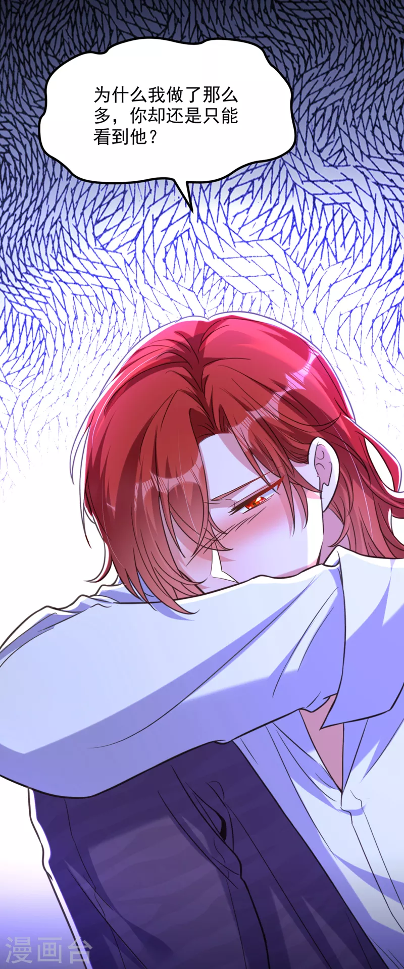 第355话 我到底哪里不如他！2