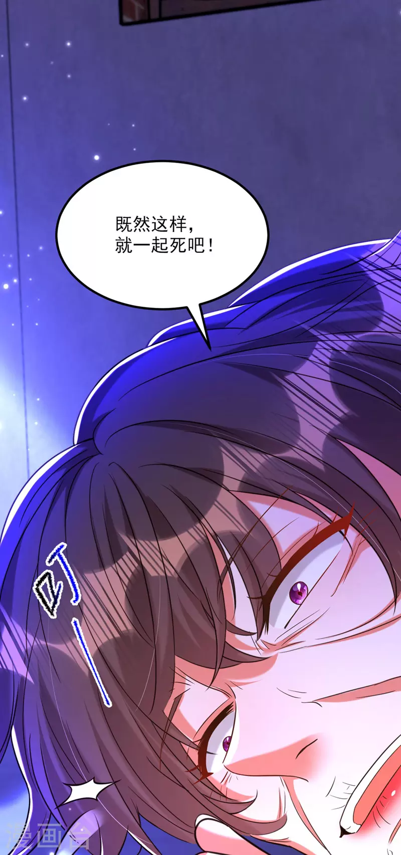 第326话 我这是…要死了吗25