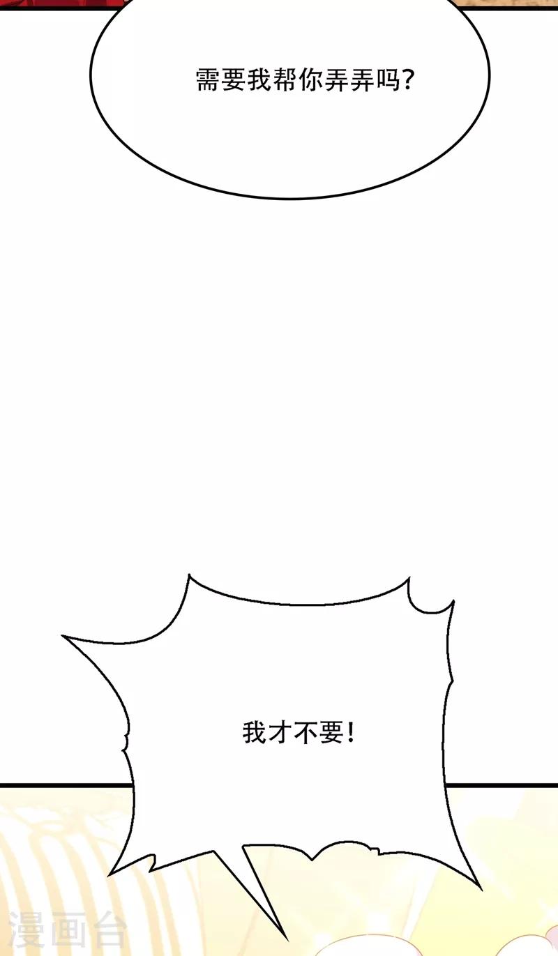 第110话 别人的影子22