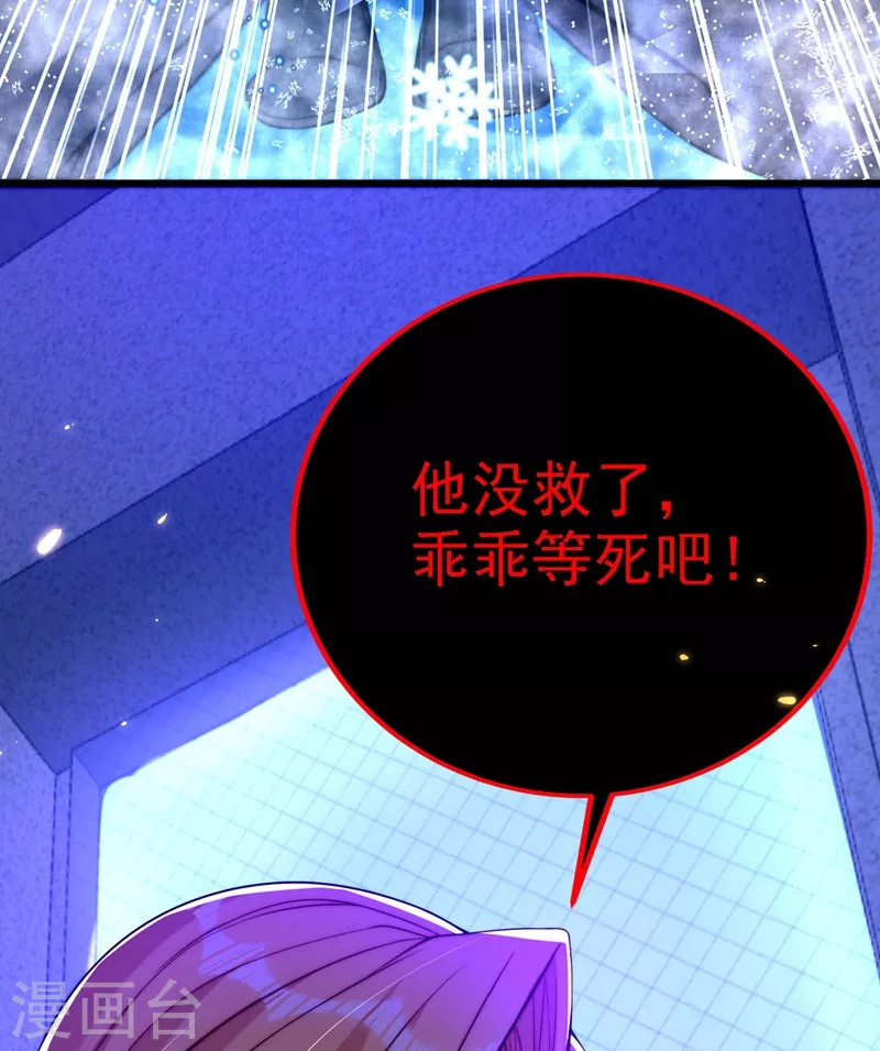 第180话 这样下去，他会死的19