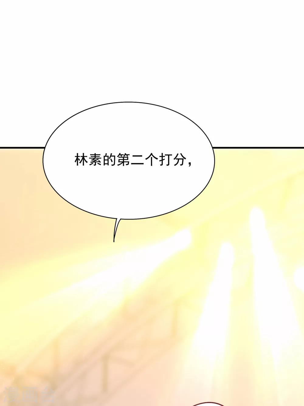 第83话 我选……林素！1