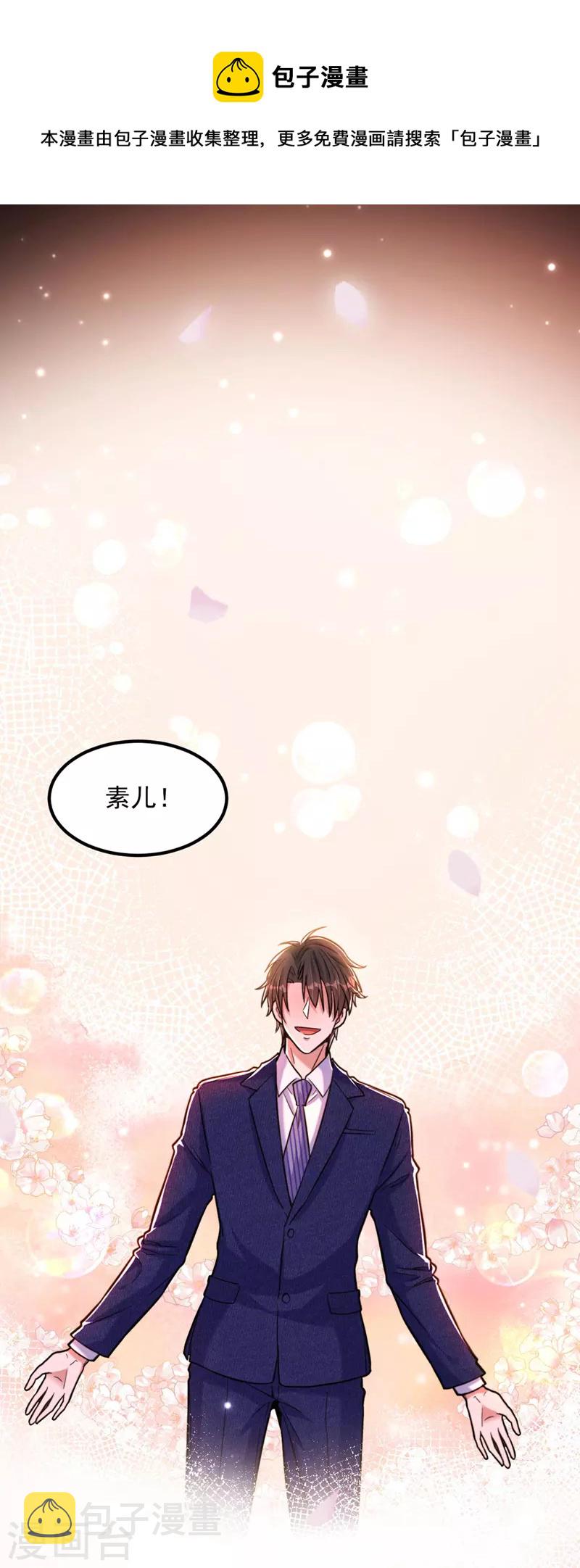 第326话 我这是…要死了吗36