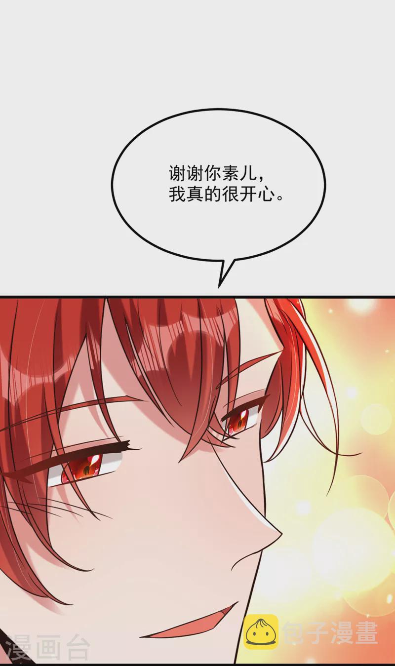 第318话 我不想和你做朋友9
