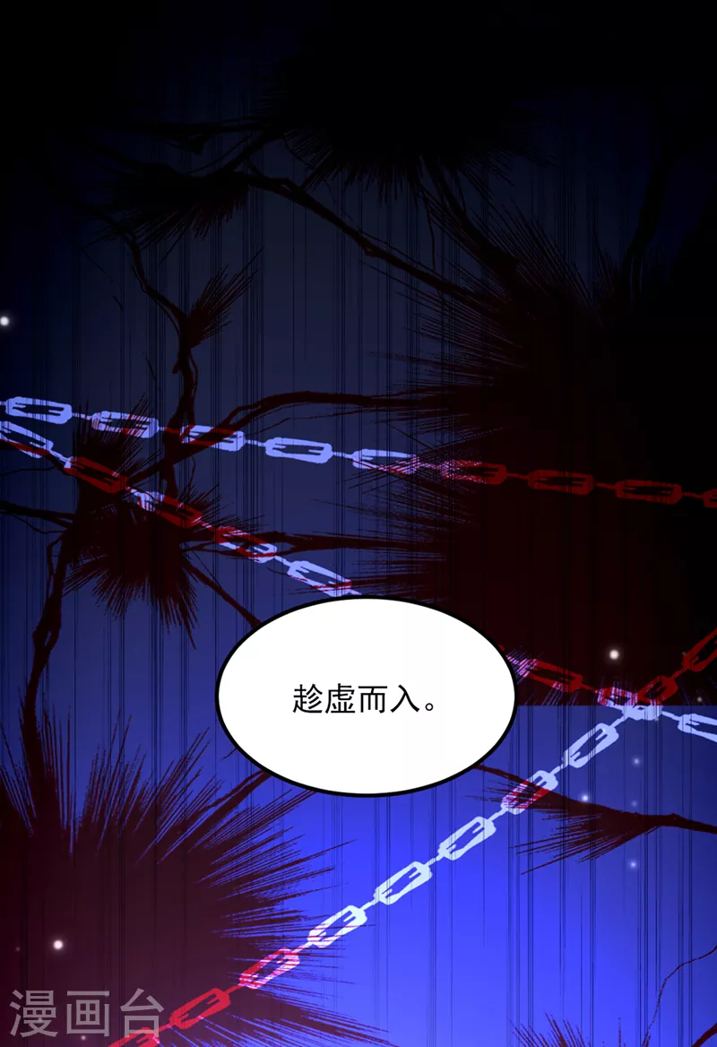 第358话 我一定会治好你！7