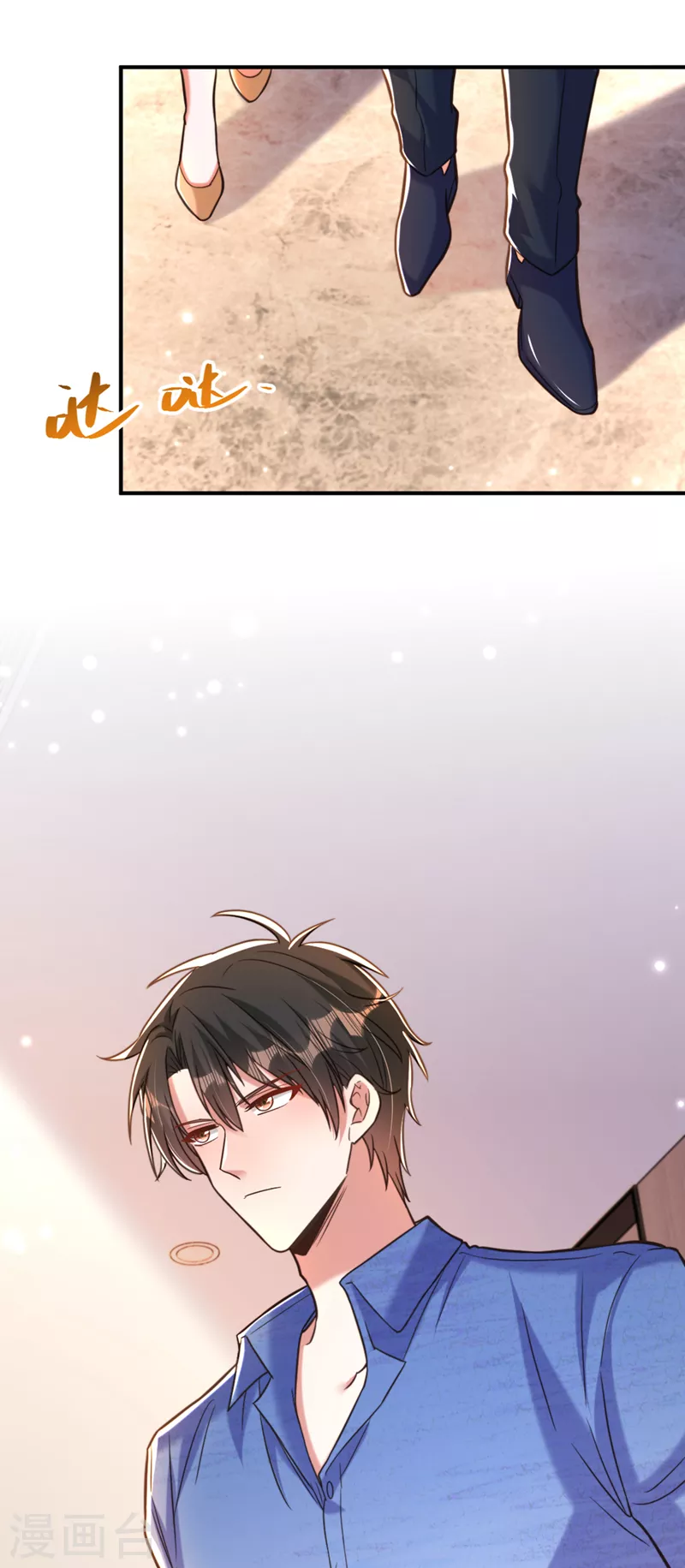 第347话 来，喝点水 ……24