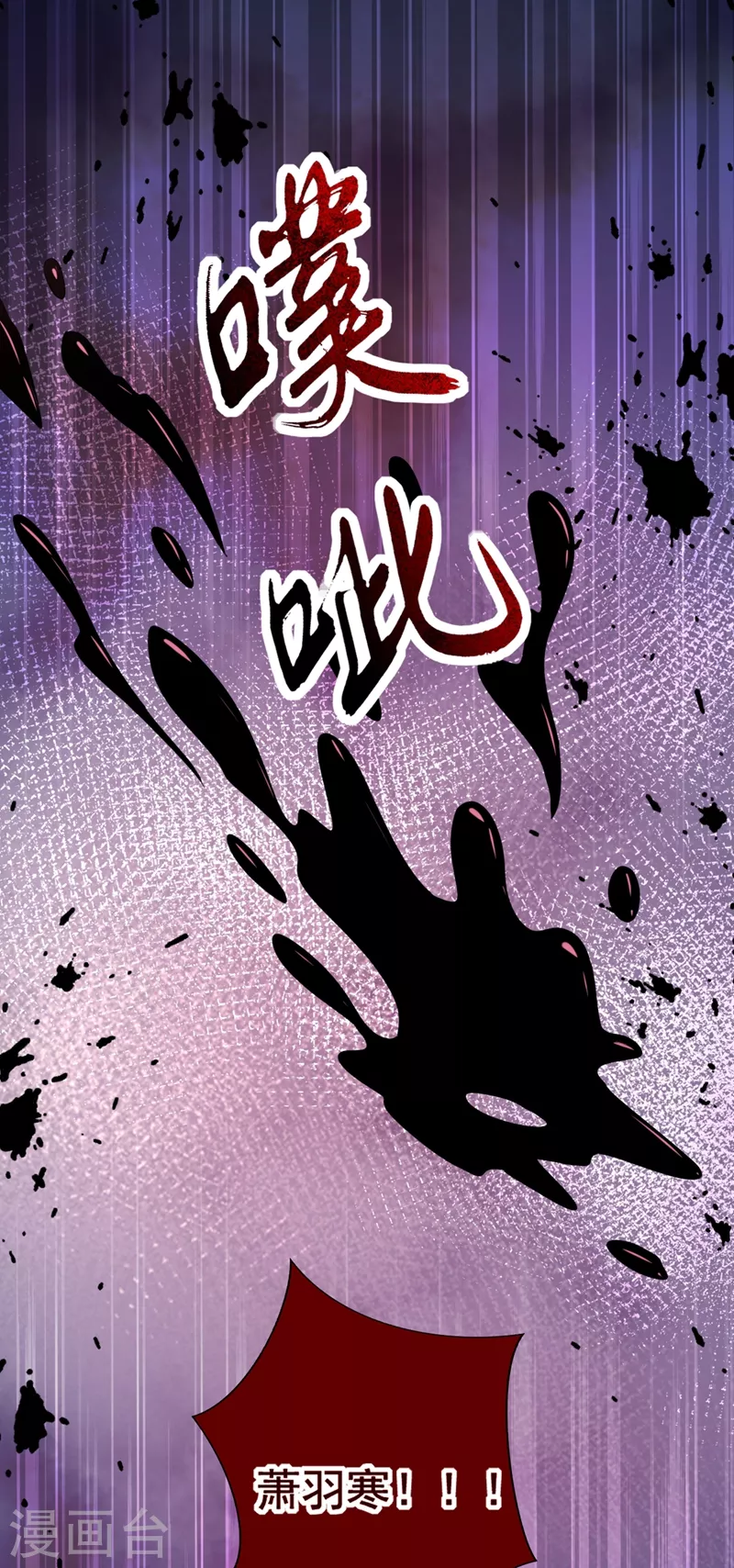第283话 素儿，我好想你14