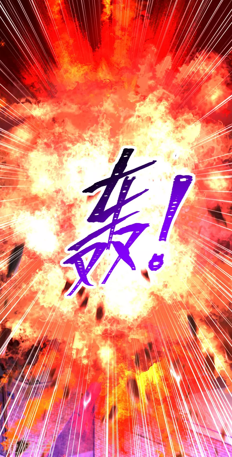 第326话 我这是…要死了吗29