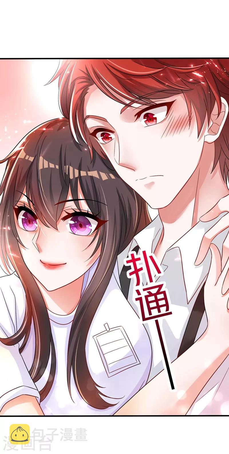 第58话 我妈妈到底怎麽死的？6
