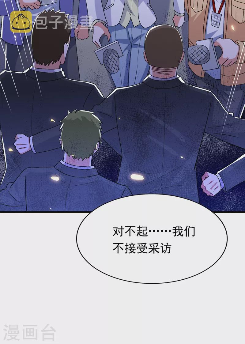 第186话 谁说我只有一个外孙4