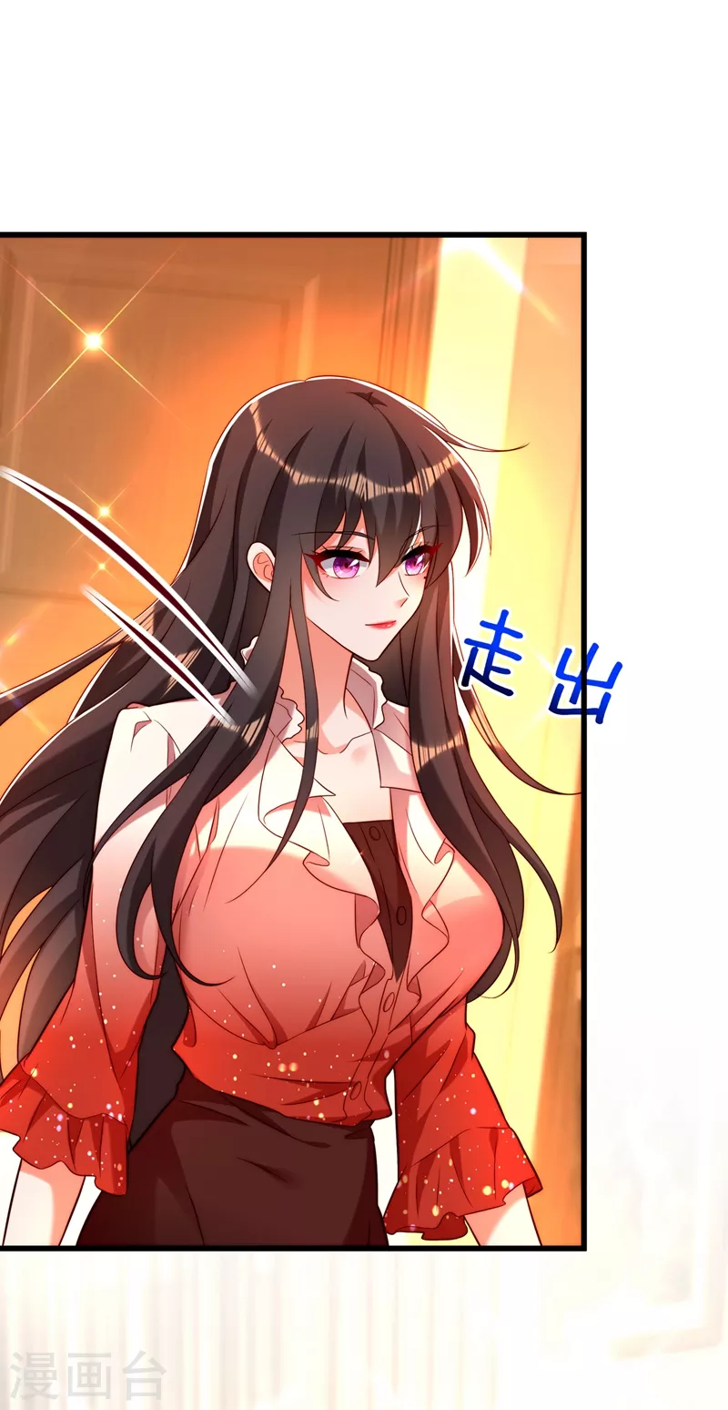 第203话 她…爲什麽都猜到了24