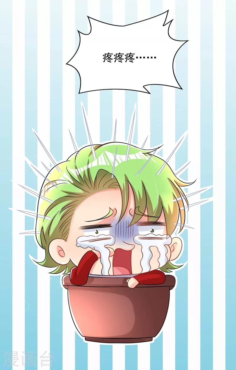 第68话 这一次，我不想让！31
