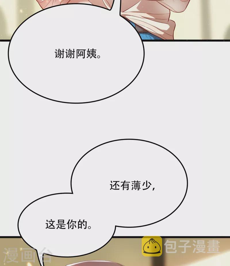 第132话 放开我弟弟！9