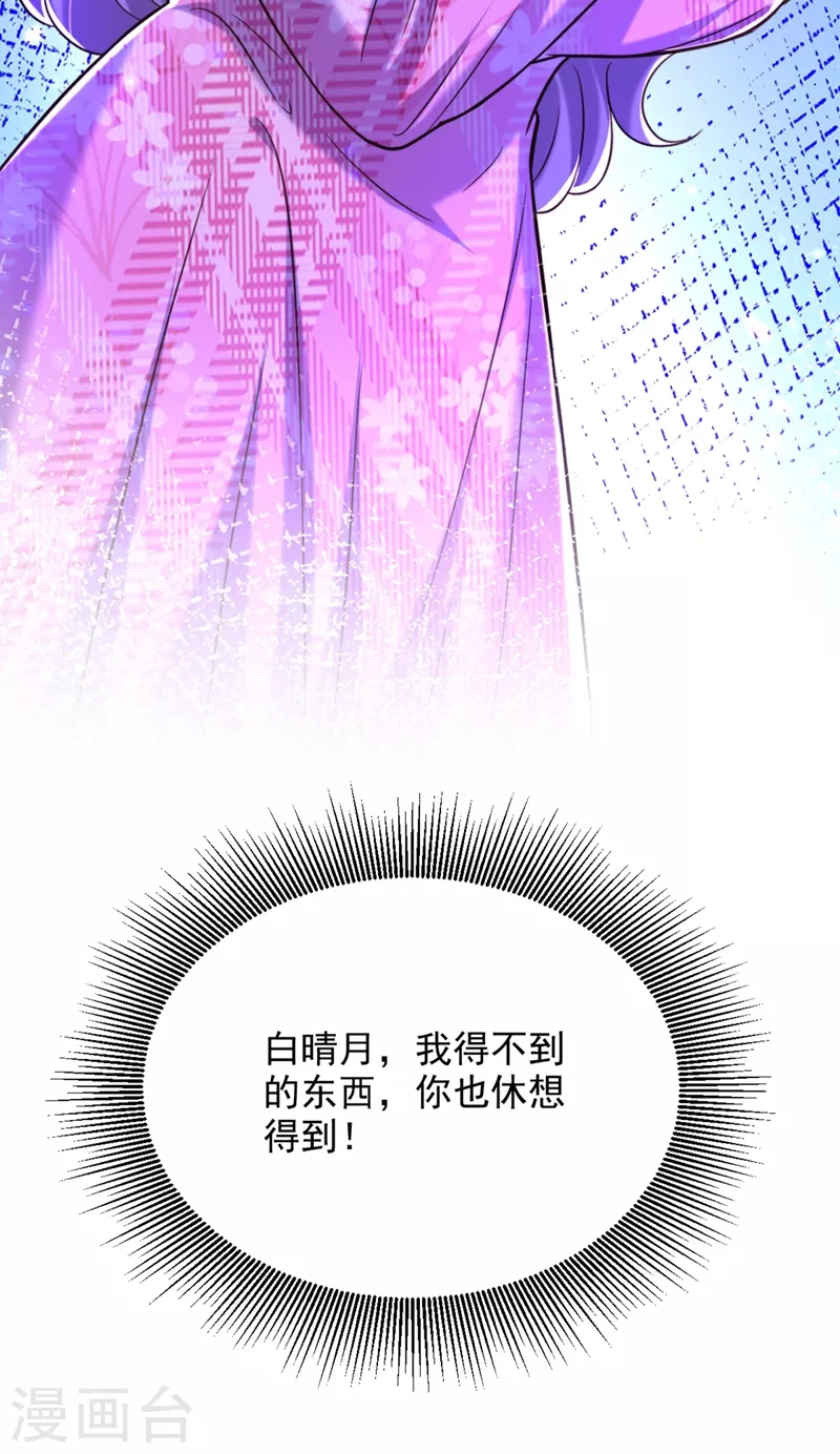 第306话 萧教授我喜欢你24