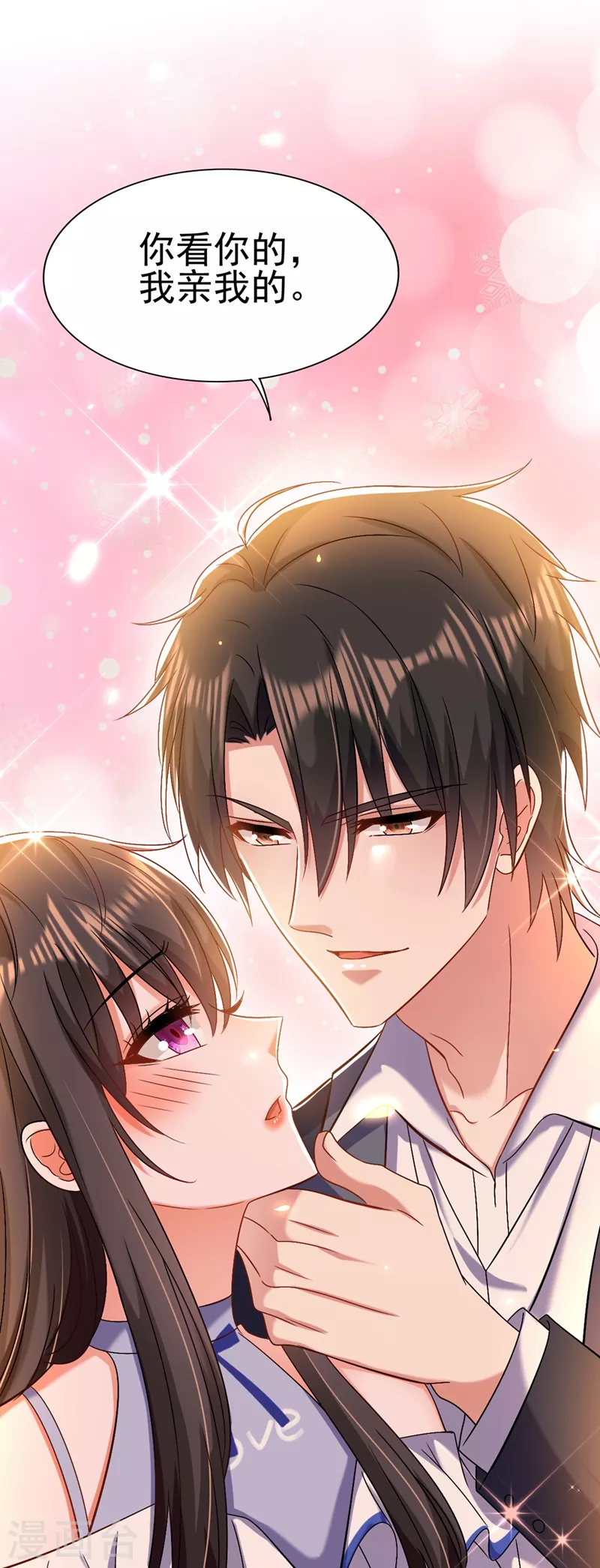 第158话 让渣男挫骨扬灰！4