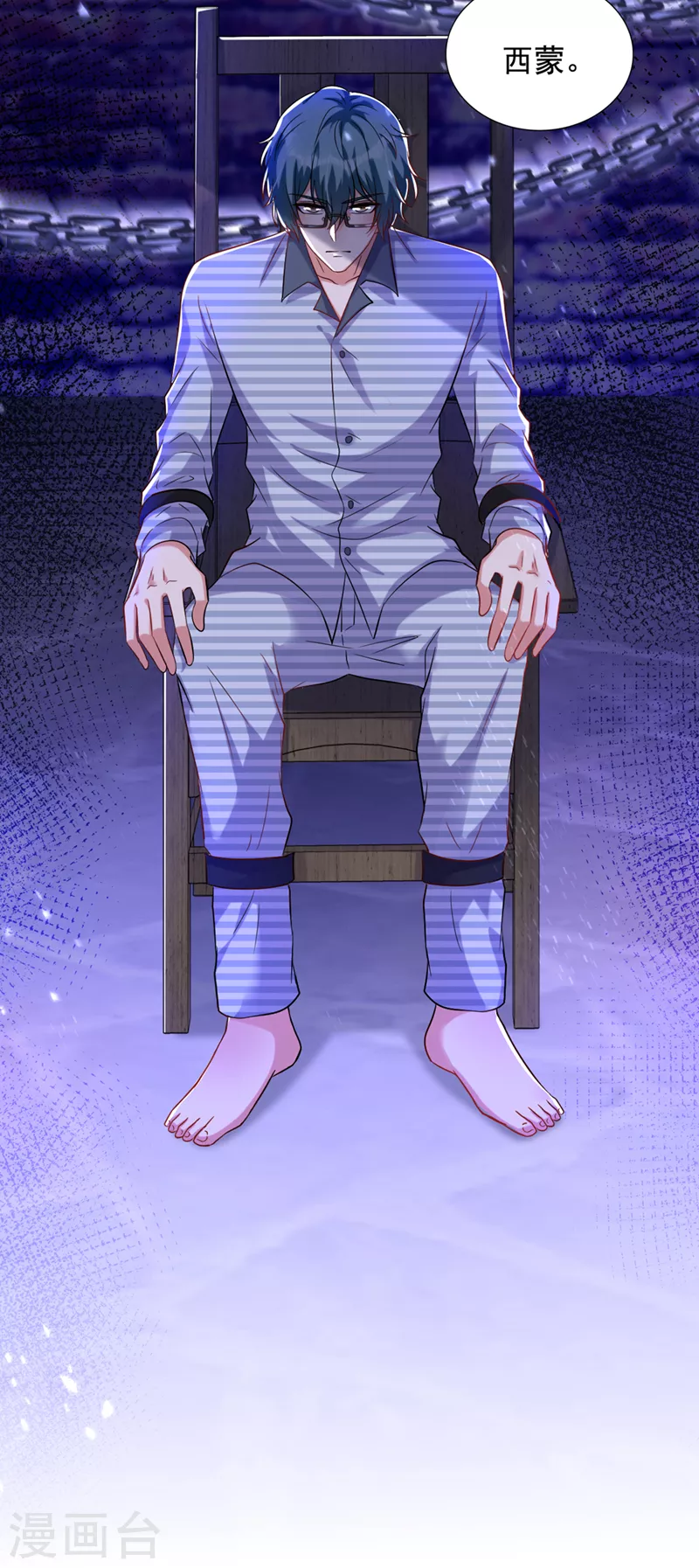 第290话 患者人间蒸发了？40