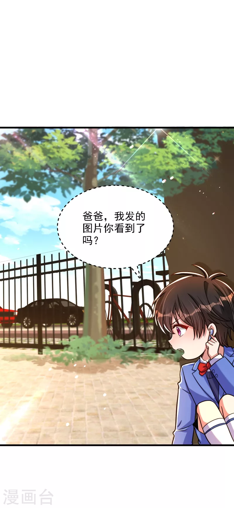 第312话 不孝子弃养老母亲40