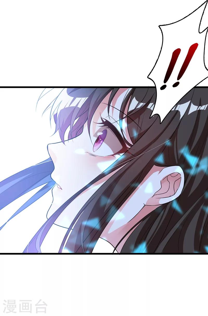 第3话 虐渣倒计时~7