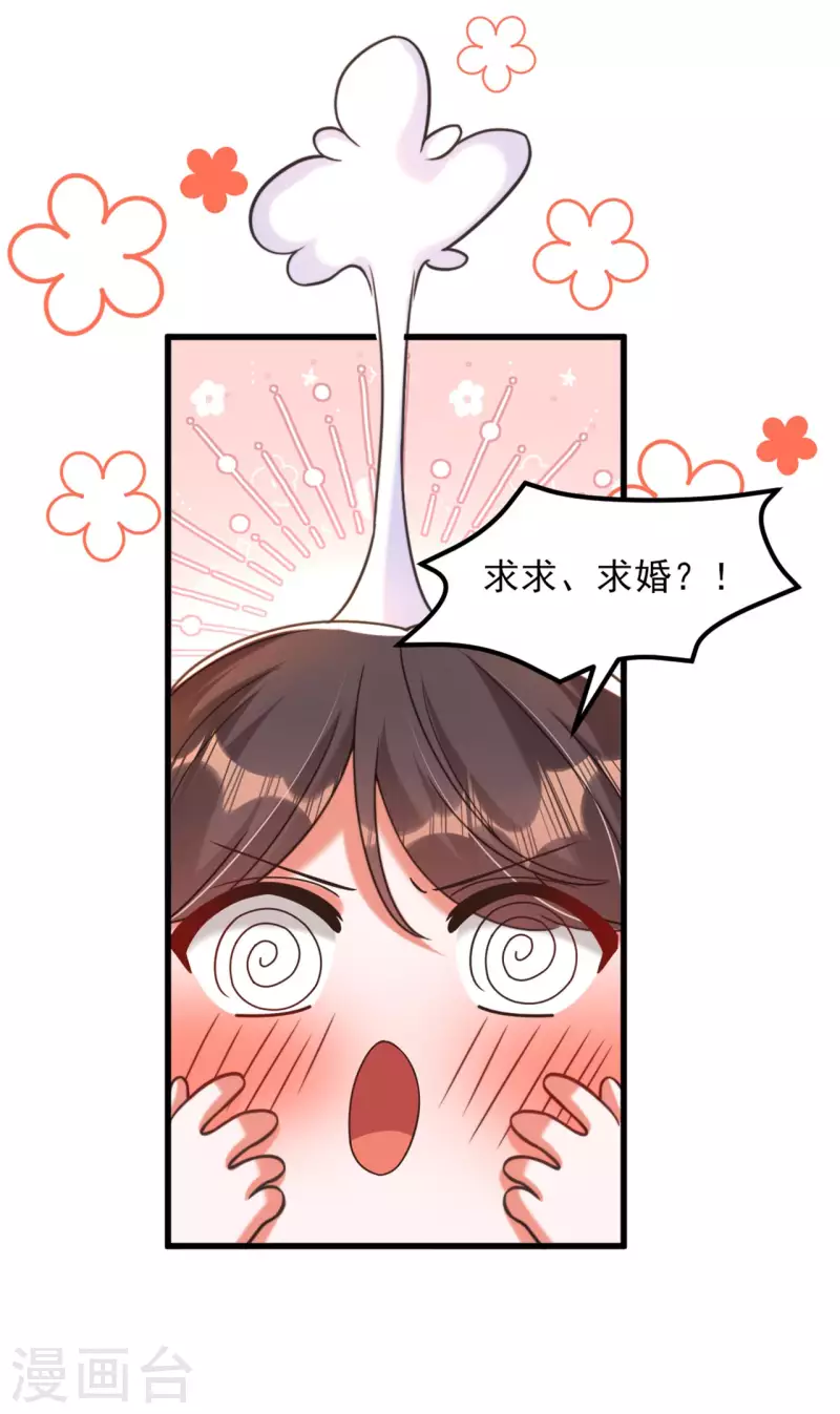 第342话 记忆上的混乱？！37