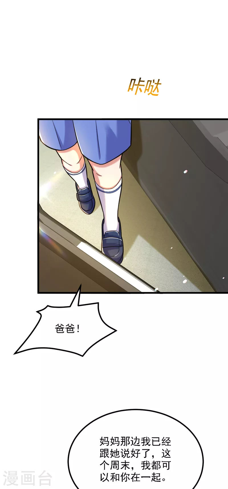 第313话 你们背後的人是谁1