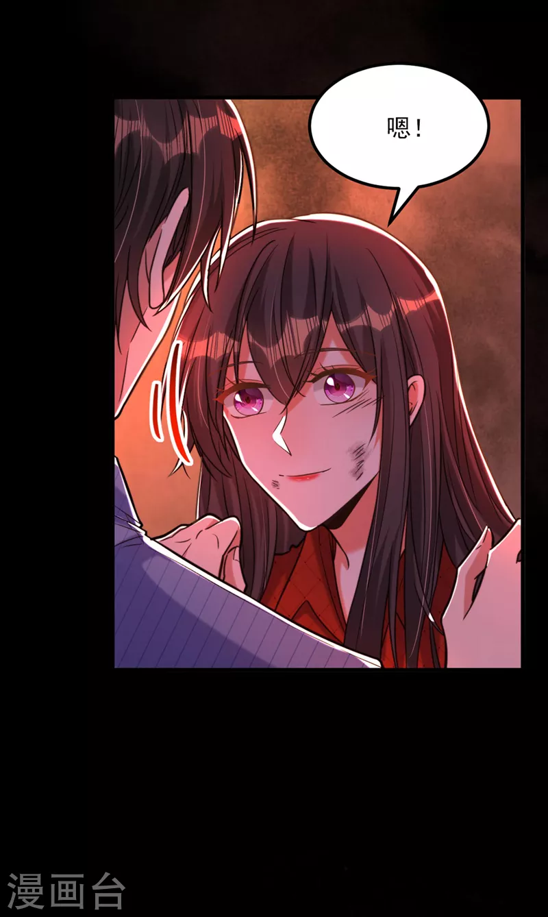 第327话 你…要不要嫁给我？9