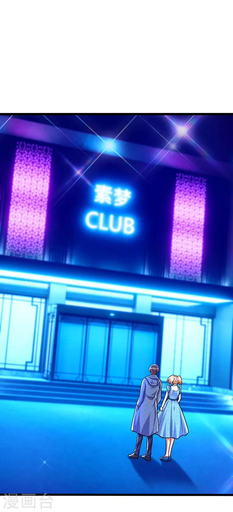 第281话 羽寒出事？！23