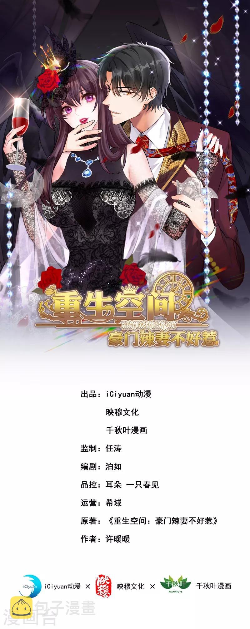 第82话 第1个分数是0分！0