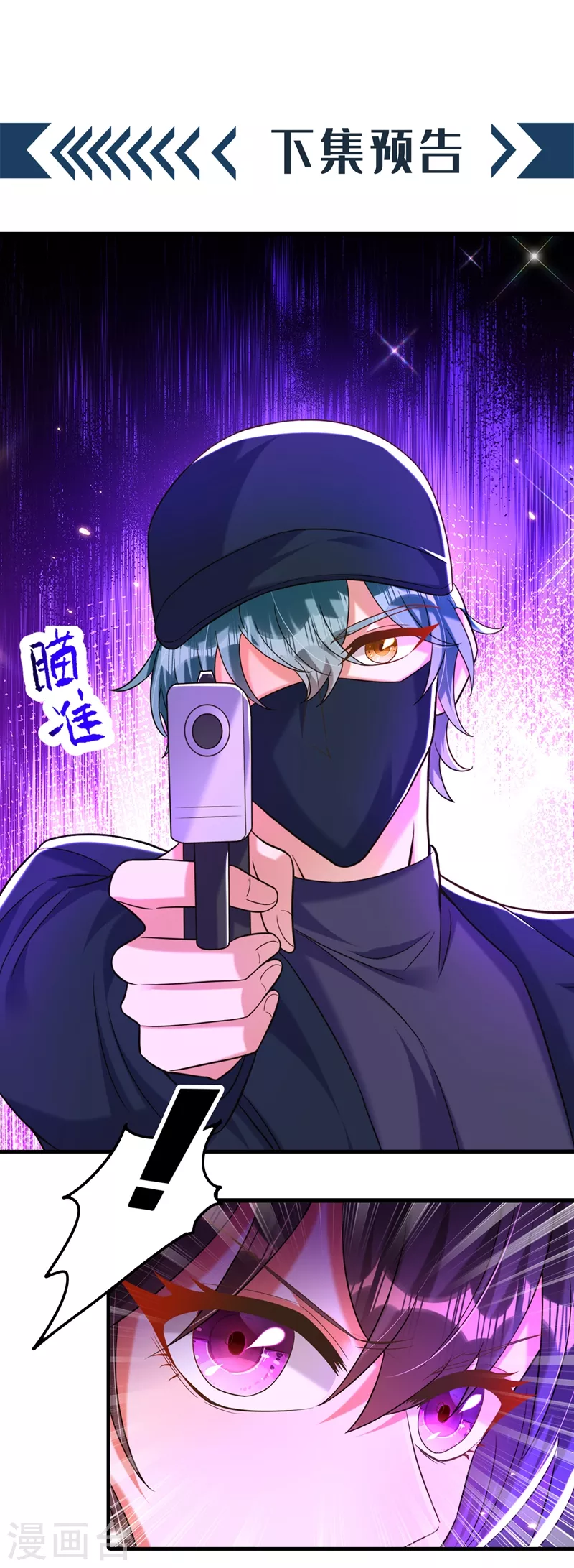 第275话 你给我吃了什麽！35
