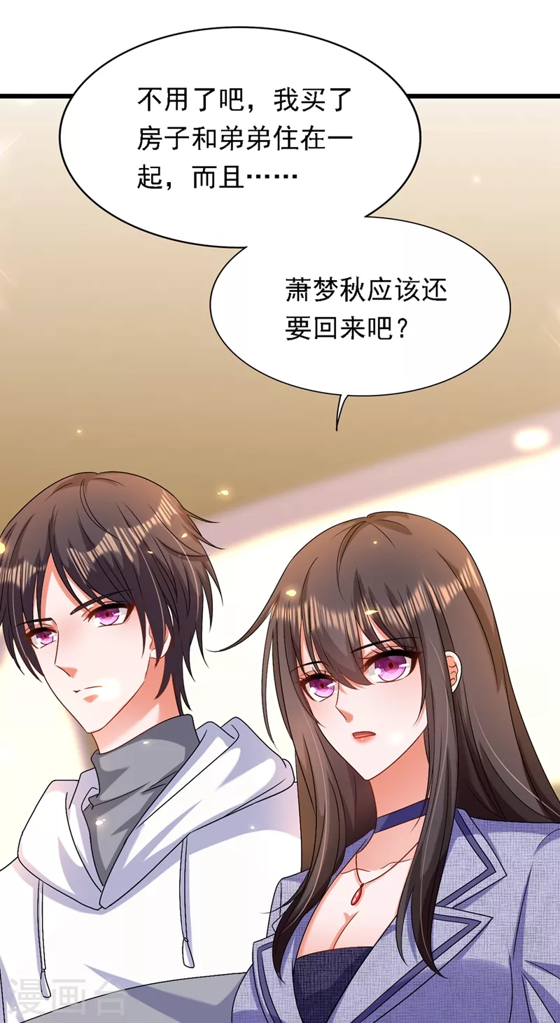 第185话 我们一家人终於团聚了33