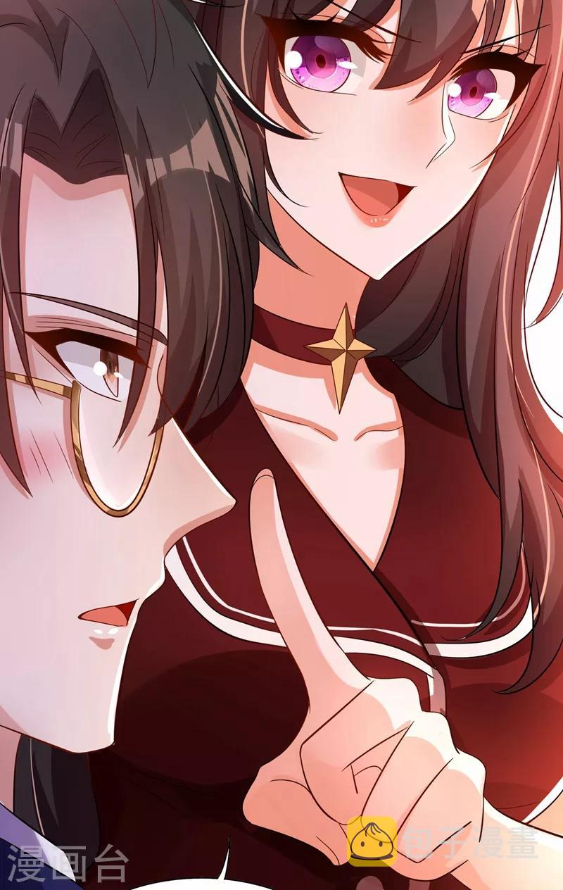 第120话 这是姐姐我男朋友31
