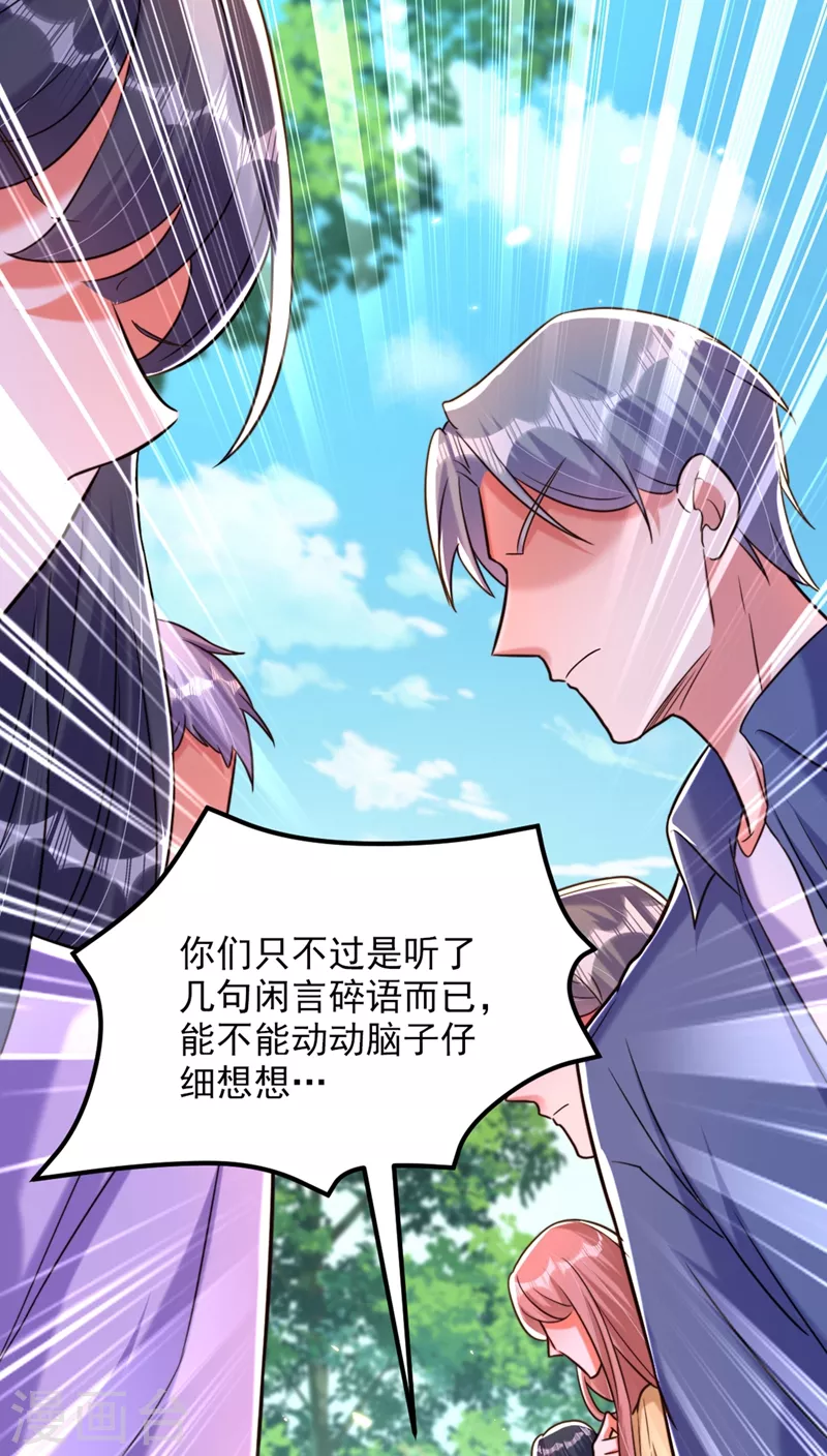 第303话 晴月出事了？！34