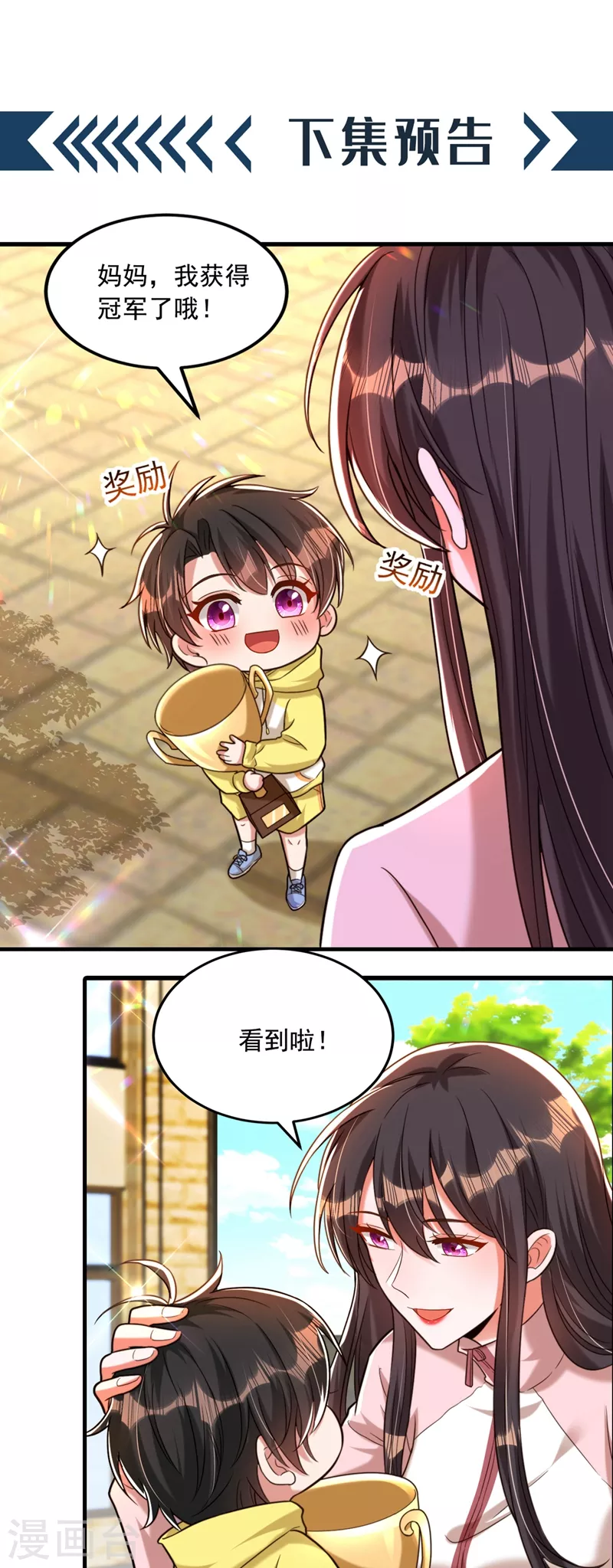 第292话 你真是个温柔的人37
