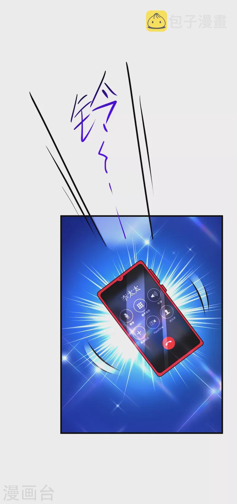 第271话 什麽？李先生过世了17