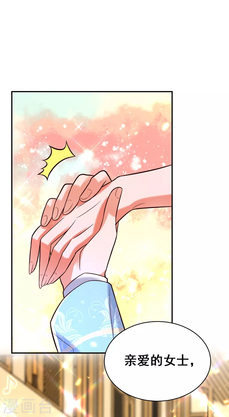 第253话 老师，萧忘怎麽了？27