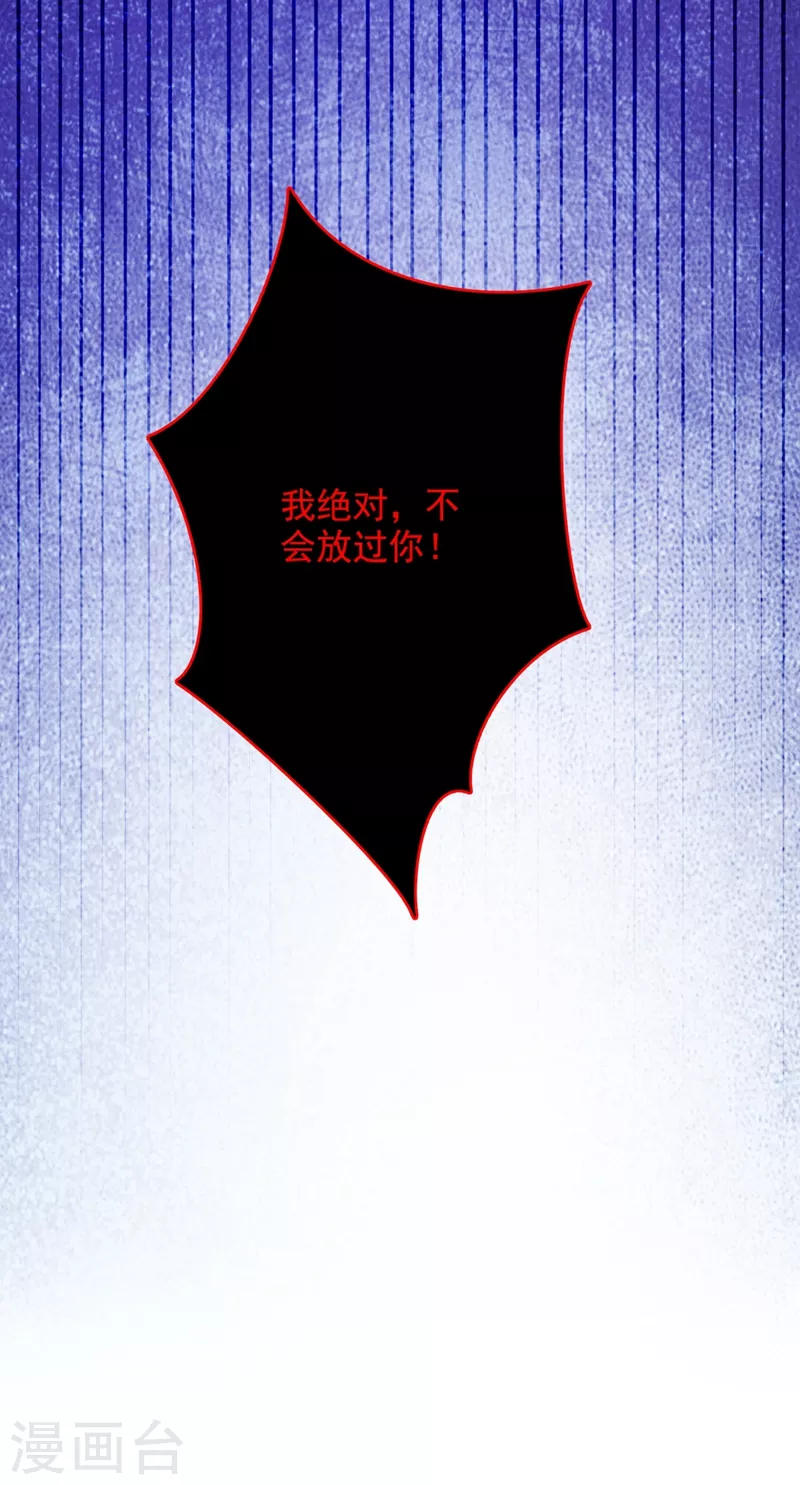 第257话 叔叔，你很紧张吗21