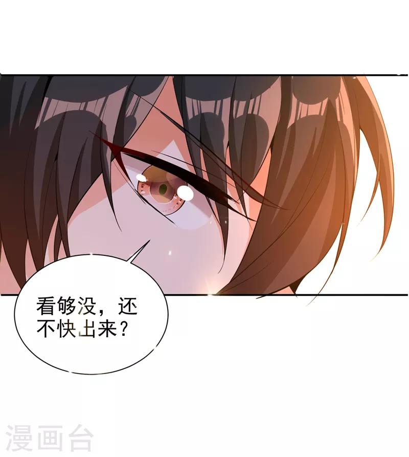 第9话 她是行走的解毒剂1