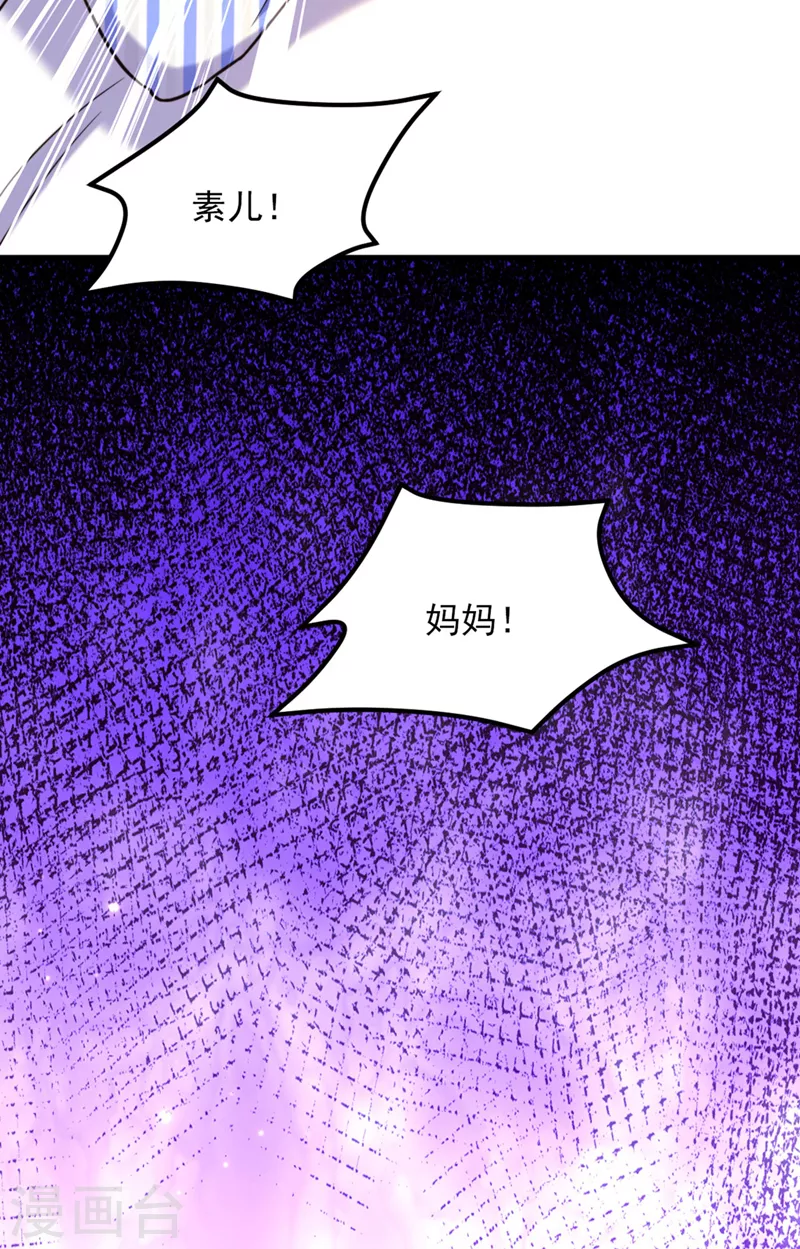 第329话 妈妈…爸爸他死了35