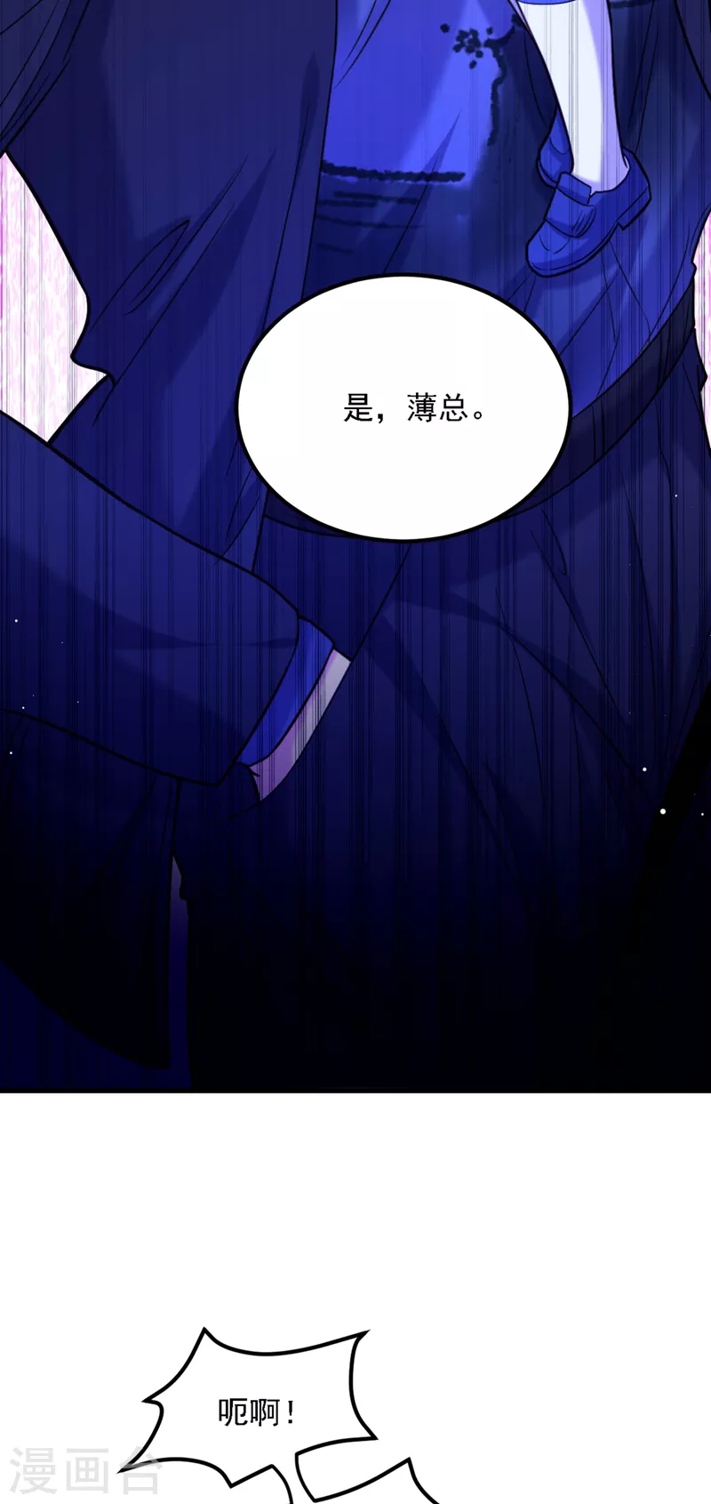 第313话 你们背後的人是谁31